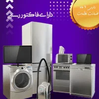 تعمیر،سرویسکار پکیج تعمیرکار بوتان ایران رادیاتور|خدمات پیشه و مهارت|پردیس, فاز ۸|دیوار