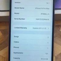 14پرومکس|موبایل|سرپل ذهاب, |دیوار