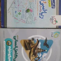 کتاب های کنکور انسانی جامع|کتاب و مجله آموزشی|شیراز, دارالرحمه|دیوار