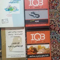 کتابهارشته تغذیه وفیزیولوژی برای کارشناسی و ارشد