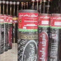 نمایندگی انحصاری ایزوگام دلیجان