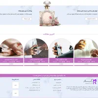طراحی سایت حرفه‌ای  فروش آنلاین و برندینگ قدرتمند|خدمات رایانه‌ای و موبایل|تهران, گیشا|دیوار