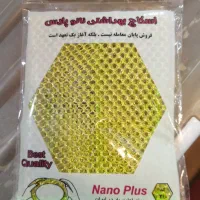 نوره درمانی زرنیخ دار|آرایشی، بهداشتی، درمانی|مشهد, امیر|دیوار