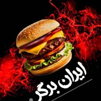 نیروی اشپزخانه ،پیک موتوری