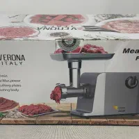 چرخ گوشت Verona