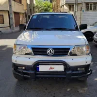 پیکاب ریچ مدل 96