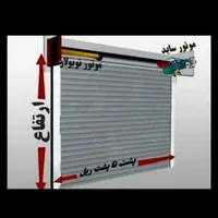 درب اتوماتیک،کرکره برقی،رولاپ،خدمات ۲۴ ساعته|خدمات پیشه و مهارت|مشهد, هنرور|دیوار
