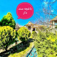 خونه باغ 300متری/شهرکی/قیمت کل|فروش خانه و ویلا|محمودآباد, |دیوار
