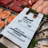 تولیـدی نایلـون و نایلـکس با چـاپ اختــصاصی