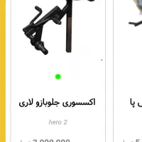 دستگاه  ۹۶کاره هیرو اسپرت|تجهیزات ورزشی|دهگلان, |دیوار