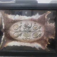 تابلو قرآنی