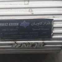 پرده هوا شرکت فراز کاویان|فروشگاه و مغازه|تنکابن, |دیوار