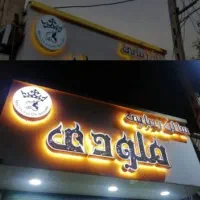 فروش تابلو