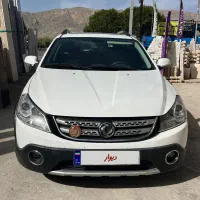 اچ سی کراس