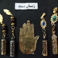بدلیجات دعا
