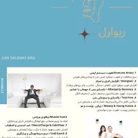 بیماریاب|استخدام بازاریابی و فروش|تهران, حشمتیه|دیوار