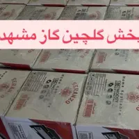گاز توکار رومیزی هوداخوان سینک البرزH6 طرح فر اجاق|اجاق گاز و لوازم برقی پخت‌وپز|مشهد, نوید|دیوار