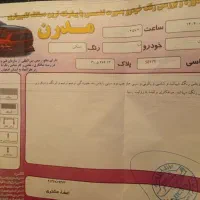 دناپلاس بورسی|خودرو سواری و وانت|اصفهان, شیخ اشراق|دیوار