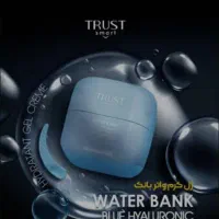 کار با گوشی