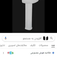 روشویی سه گوش