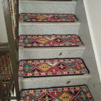 گلیم راه پله دور دوخت