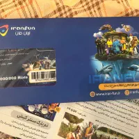 کارت اعتباری برای استفاده ازشهربازی