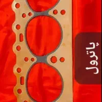 واشرسازی|خدمات پیشه و مهارت|رشت, کوی حسینی|دیوار