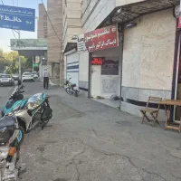 یک باب مغازه.ب متراژ ۱۵متر .