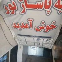 ی-باب-مغازه-بر-هم-کف-در-نیم-زیر-زمین