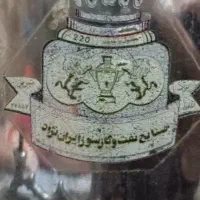 سماور نفتی|سماور، چایساز، قهوهساز|گنبد کاووس, |دیوار