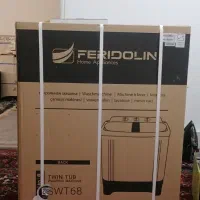 لباس شویی دو واجازه گاز پنج شعله