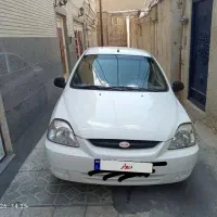 ریو