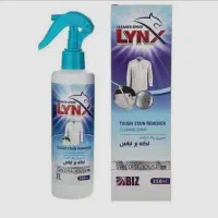 پاک کننده گاز|لوازم نظافت|سهند, |دیوار