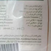 فرش 9 متری سبز نسکافه ای|فرش|تهران, فلسطین (میدان انقلاب)|دیوار