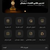 120هزار تومان رایگان داریک