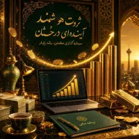 همکاری