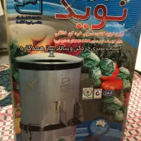 سبزی خورد کن