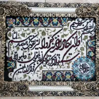هدیه روز مادر(تابلوفرش فقط ۸۸۰ تومان)|تابلو فرش|سراب, |دیوار