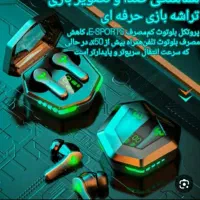 ایرپاد N35 گیمینگ عنبرآباد