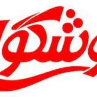 ویزیتور جزیره قشم (Coca Cola)