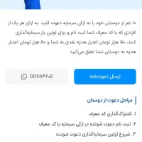 تخفیف و هدیه ۵۰۰ هزار ت بیمه ازکی و ازکی سرمایه|کارت هدیه و تخفیف|تهران, ولنجک|دیوار