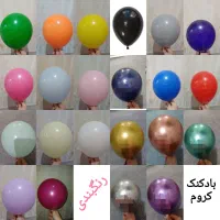 ریسه بادکنک ارزان|اسباببازی|تهران, باغ خزانه|دیوار