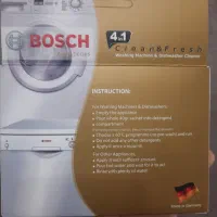 جرم گیر لباسشویی و ظرفشویی|مواد شوینده و دستمال کاغذی|مشهد, فرهنگیان (شهرک غرب)|دیوار