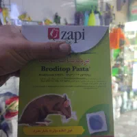 فروش انواع سم و کود و بذر و ابزار ایرانی و خارجی|خدمات باغبانی و درختکاری|محمدشهر, همایون ویلا|دیوار