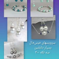 نیم ست های زیبای مینی مال پینترستی|بدلیجات|شیراز, قدوسی غربی|دیوار