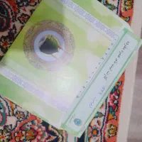 فروش فیش حج عمره اولویت 569