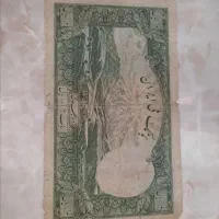 پول های قدیمی زمان شاهی..|کلکسیون سکه، تمبر، اسکناس|مشهد, عنصری|دیوار