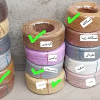 سبد بافی
