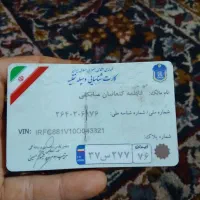 ۲عدد کارت ماشین پیدا کردم|اشیا|رشت, پیرکلاچای|دیوار