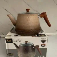 کتری تک مارک زیو اصلی حک شده